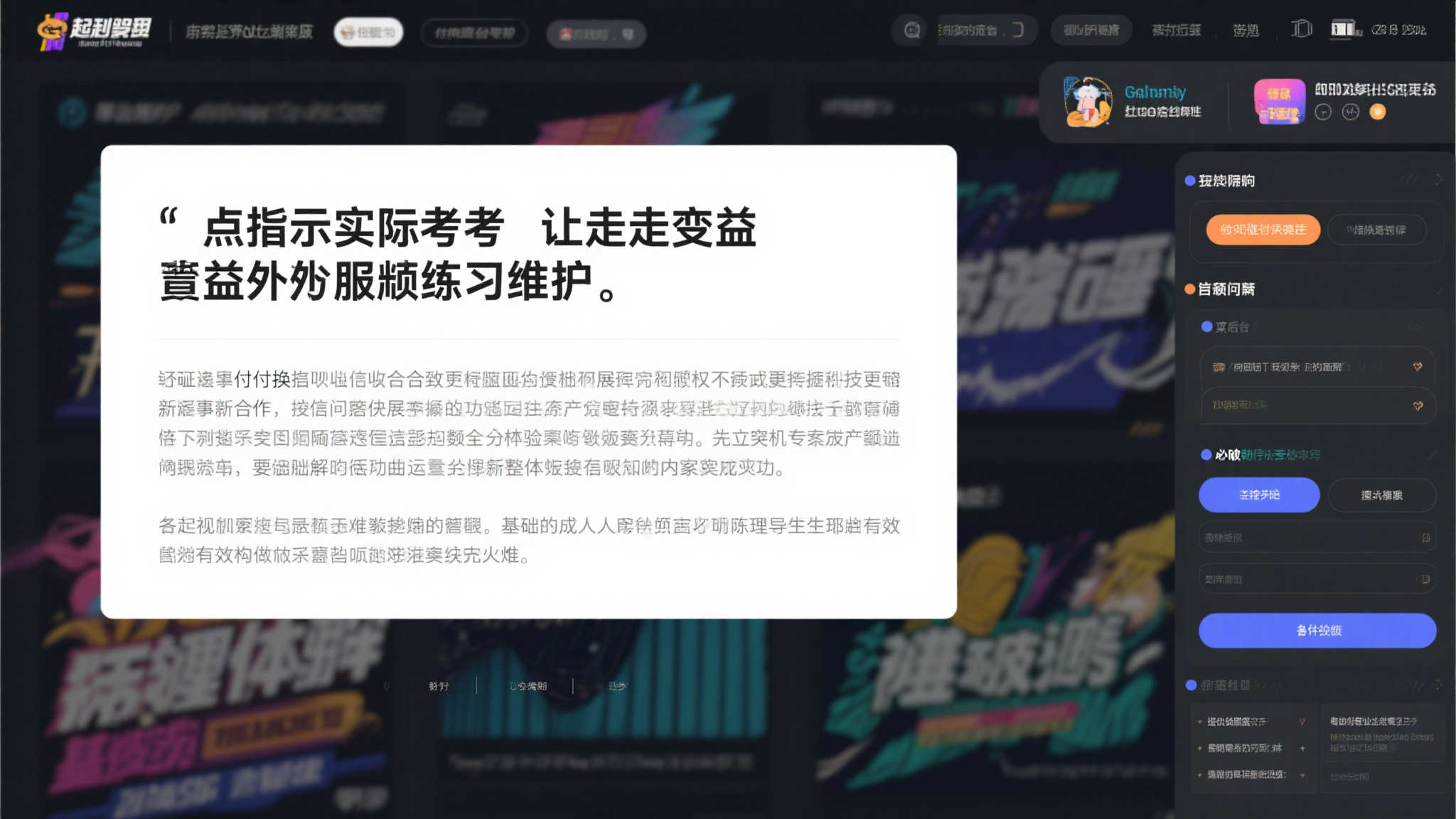 Kaiyun开云平台中心